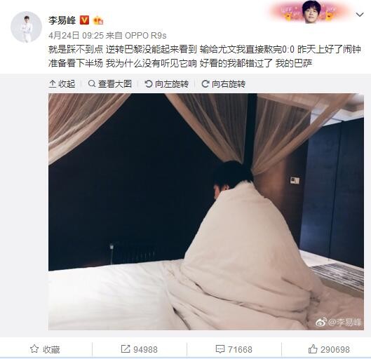 奥恩斯坦指出，阿森纳的冬窗会很安静，因为俱乐部存在FFP问题。